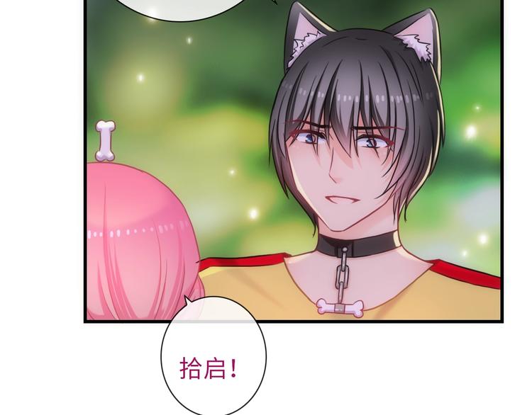 第52话 我愿意93
