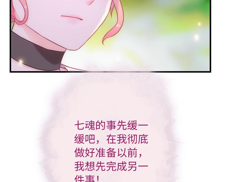 第52话 我愿意95