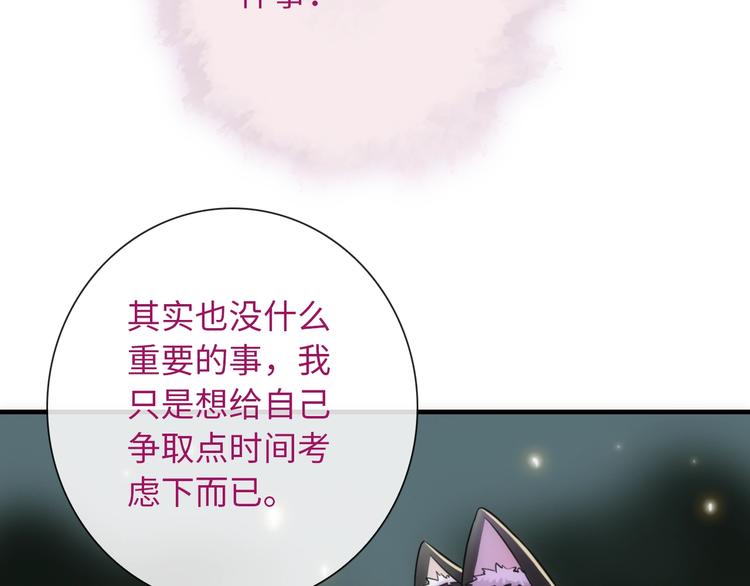 第52话 我愿意96