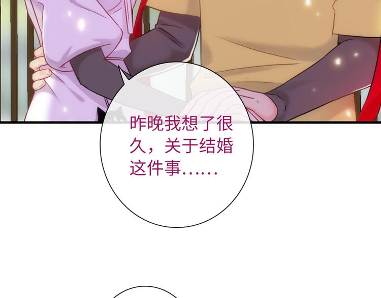 第52话 我愿意98