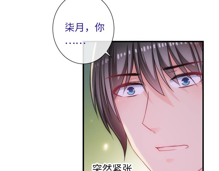 第52话 我愿意99