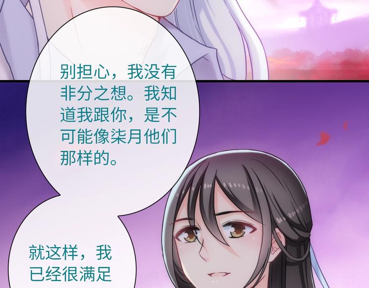 完结篇 此生有你10