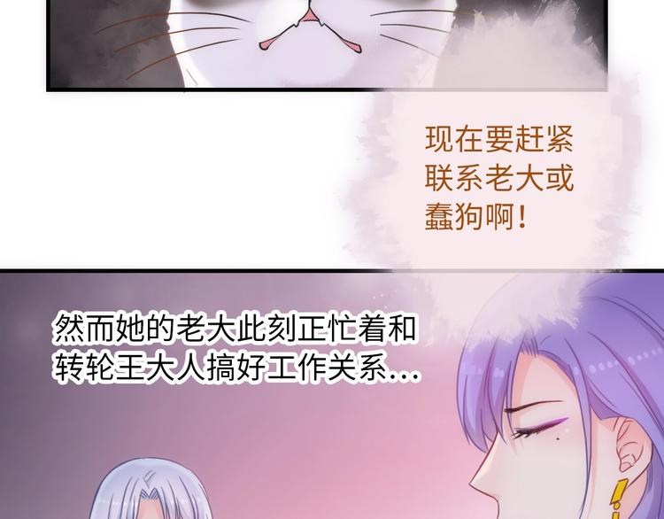 完结篇 此生有你104