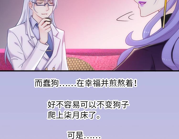 完结篇 此生有你105