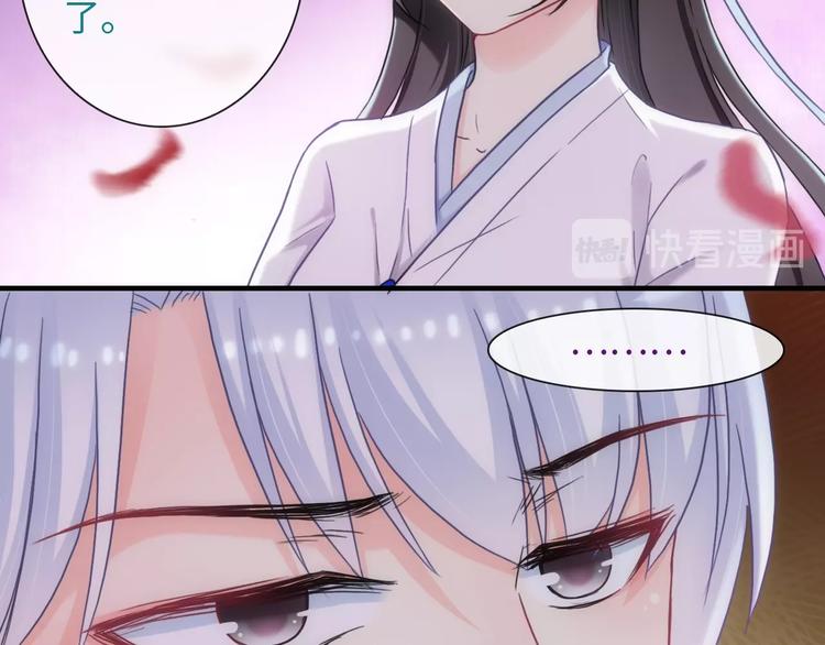完结篇 此生有你11