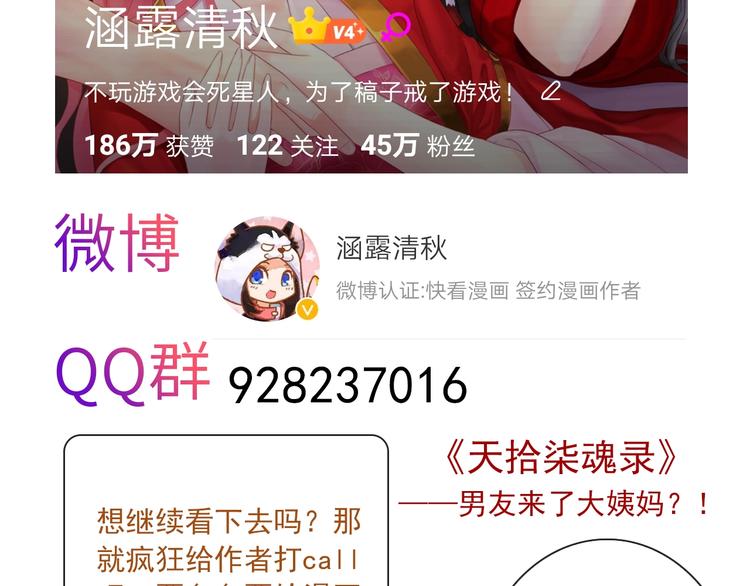 完结篇 此生有你113