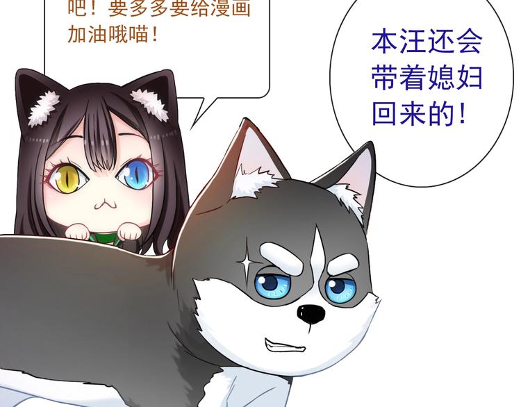 完结篇 此生有你114