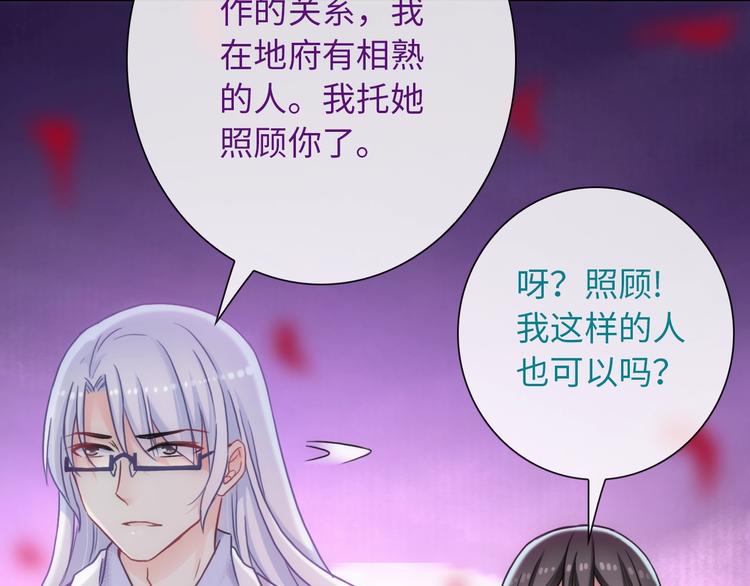 完结篇 此生有你13
