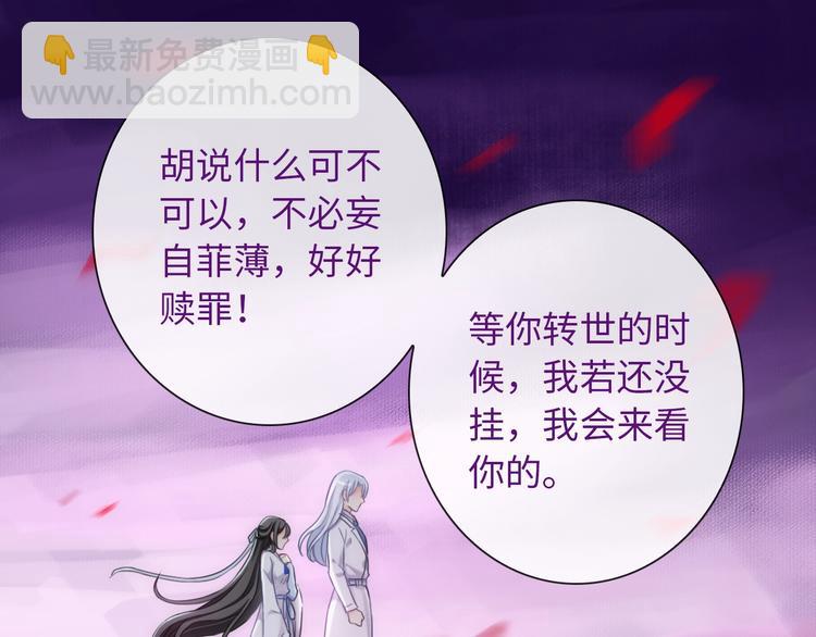 完结篇 此生有你15