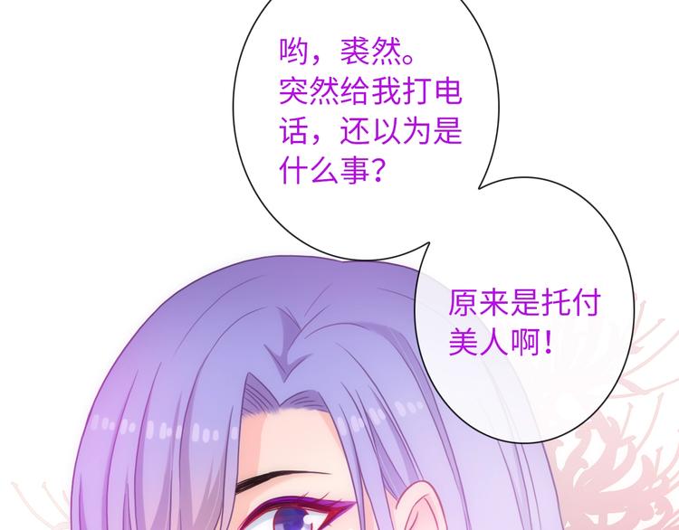 完结篇 此生有你17