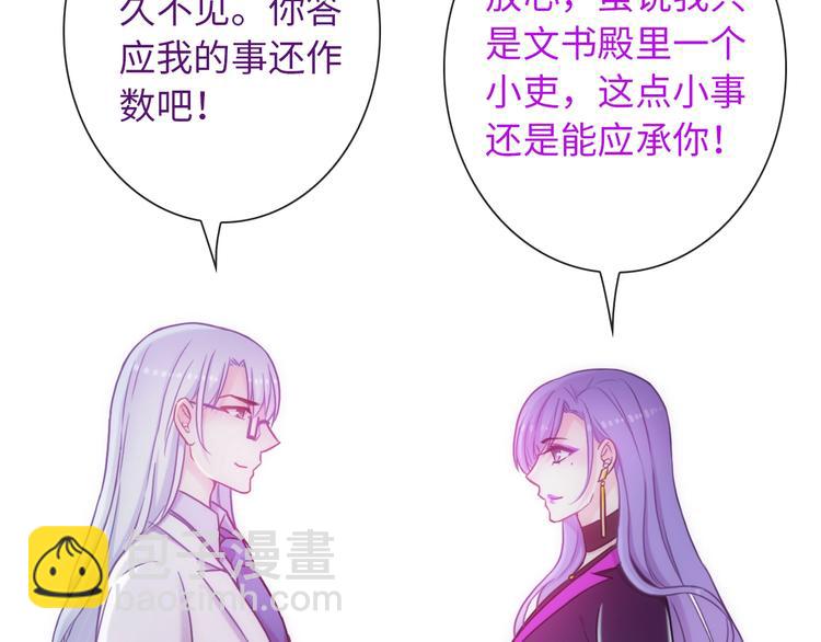 完结篇 此生有你20