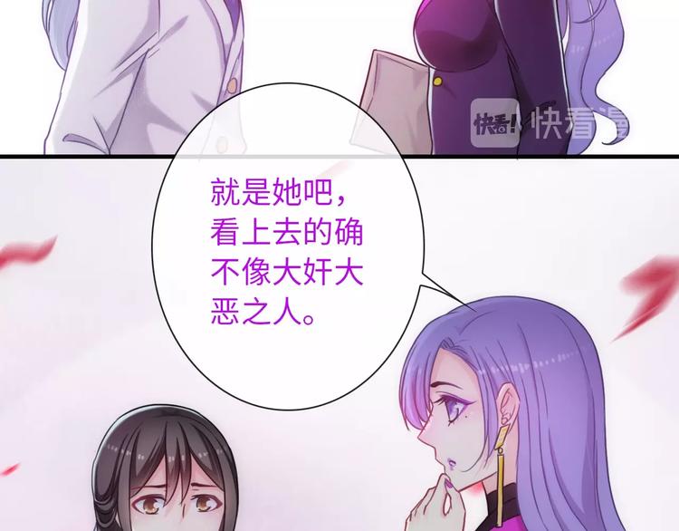 完结篇 此生有你21