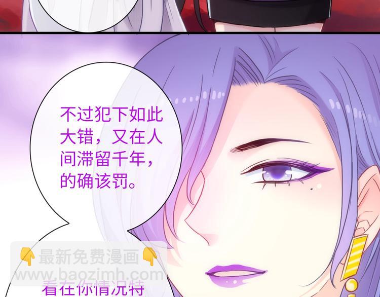 完结篇 此生有你23