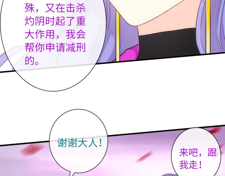 完结篇 此生有你24