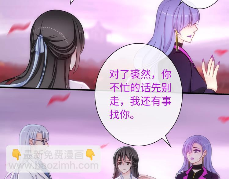 完结篇 此生有你25