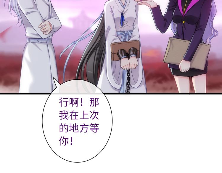 完结篇 此生有你26