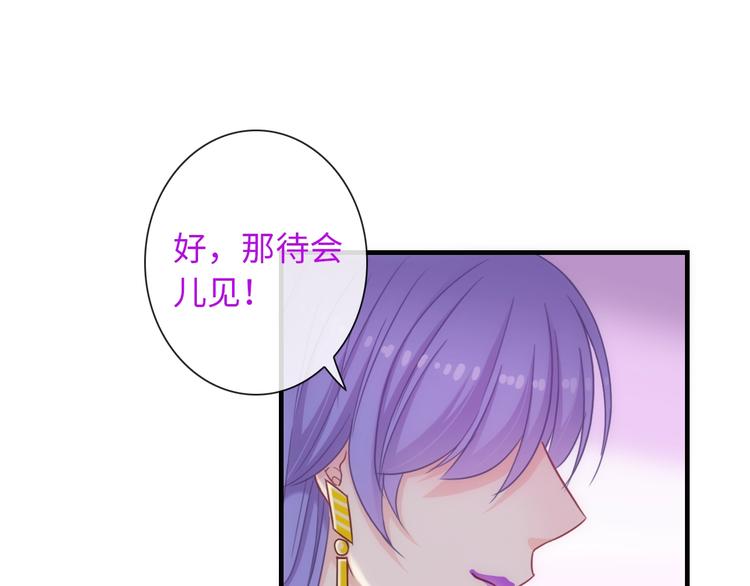 完结篇 此生有你28