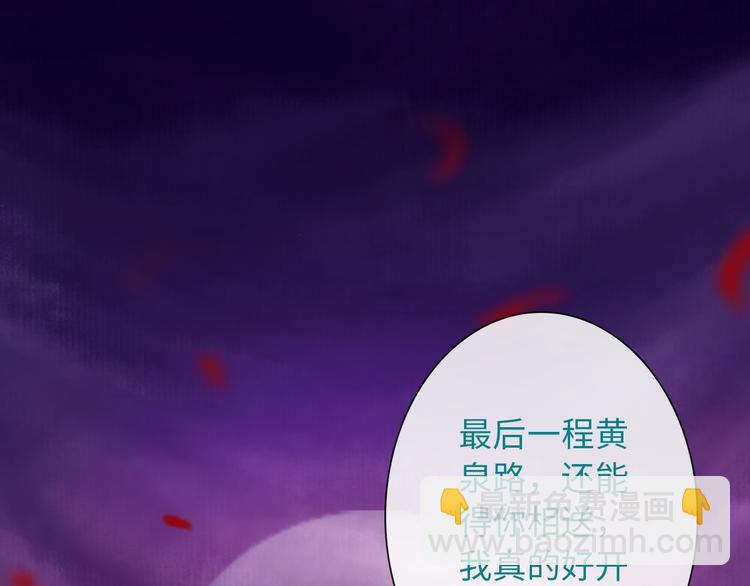完结篇 此生有你3