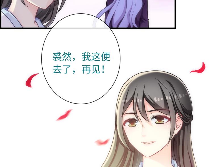 完结篇 此生有你30