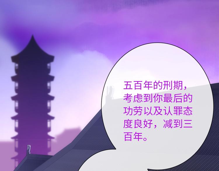完结篇 此生有你36