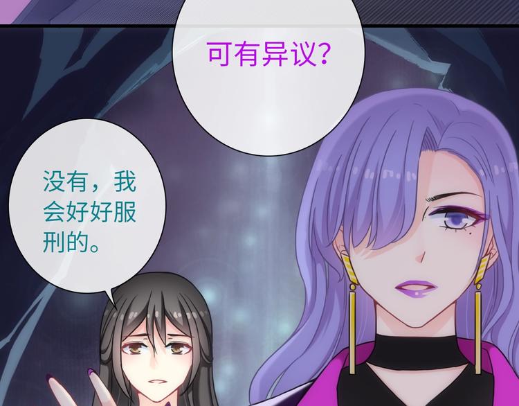 完结篇 此生有你37