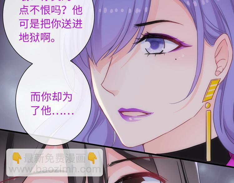 完结篇 此生有你39