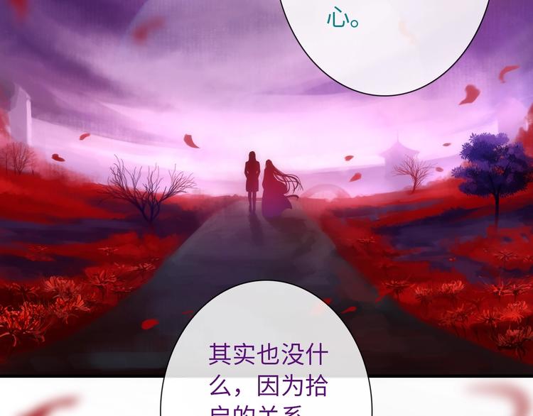 完结篇 此生有你4