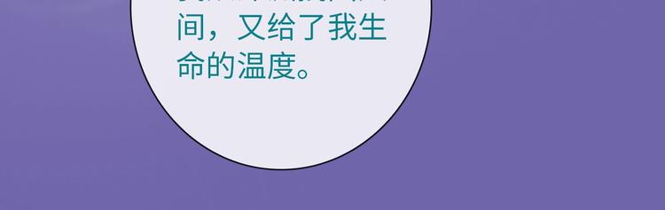 完结篇 此生有你41