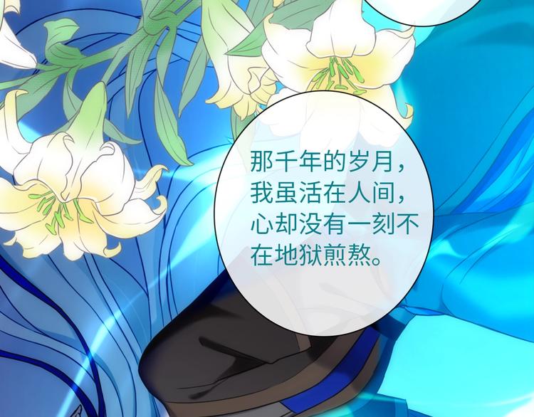 完结篇 此生有你45