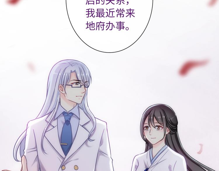 完结篇 此生有你5