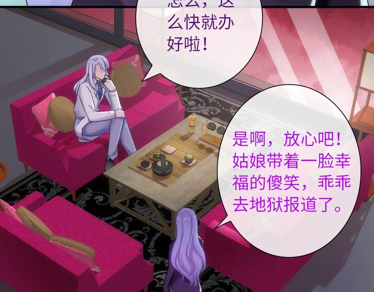 完结篇 此生有你55