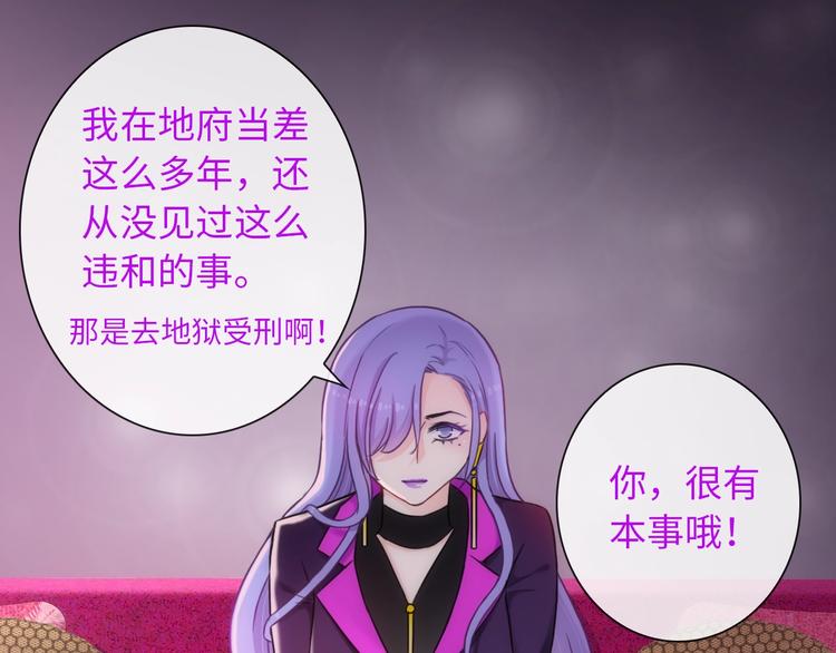 完结篇 此生有你58