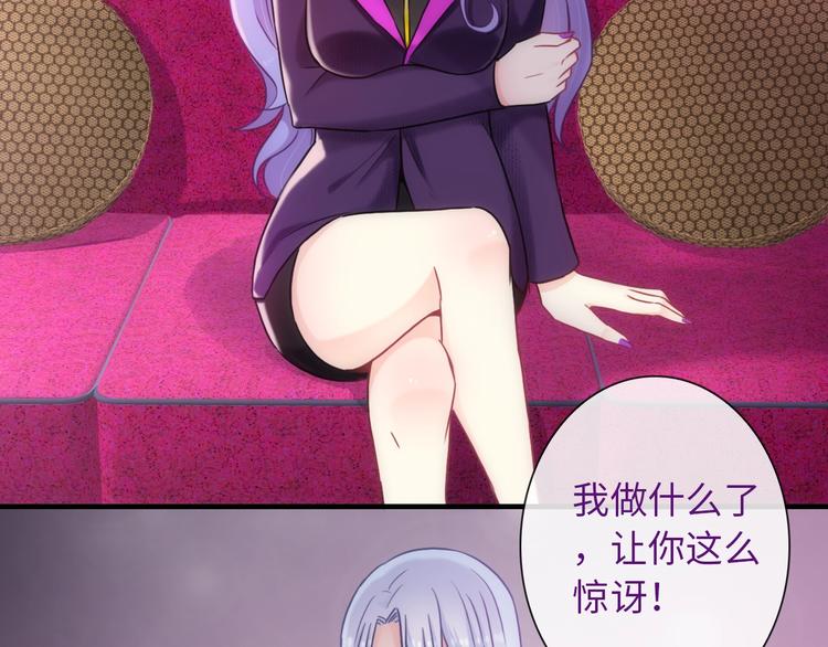 完结篇 此生有你59
