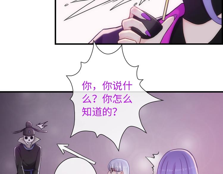 完结篇 此生有你62