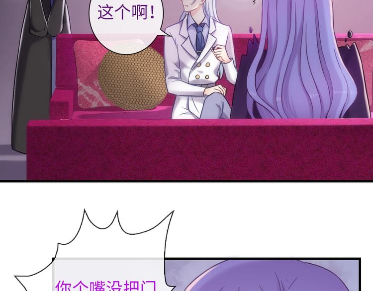 完结篇 此生有你63