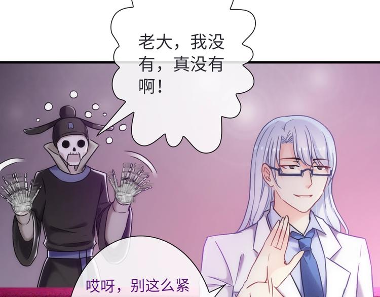 完结篇 此生有你65