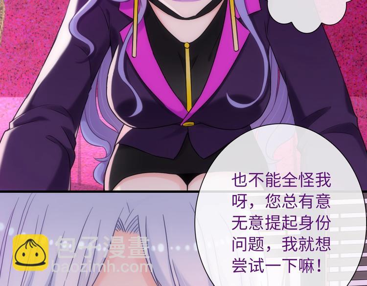 完结篇 此生有你67