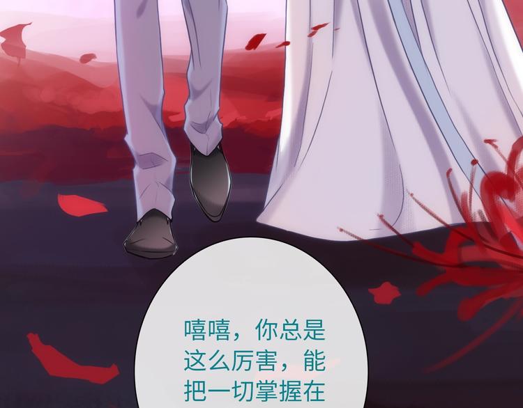 完结篇 此生有你7