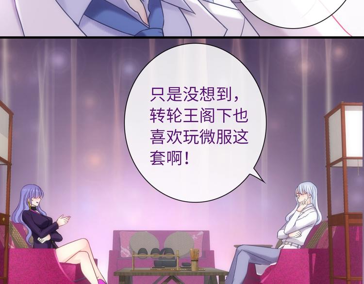 完结篇 此生有你72