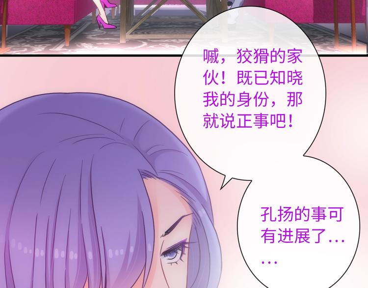 完结篇 此生有你73