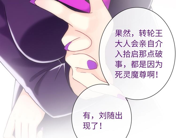 完结篇 此生有你75