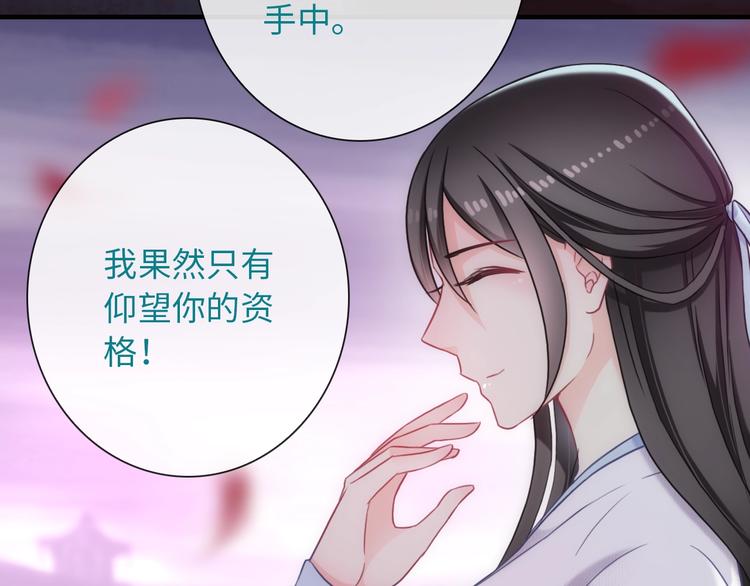 完结篇 此生有你8