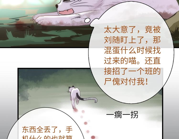 完结篇 此生有你83