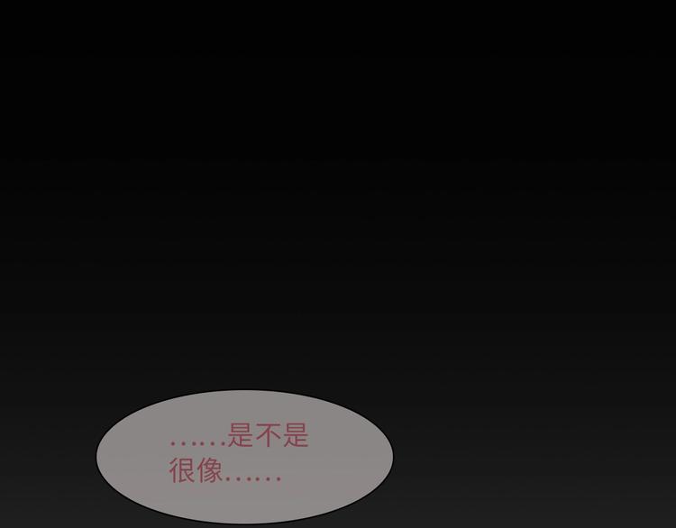 完结篇 此生有你86
