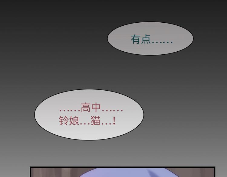 完结篇 此生有你87