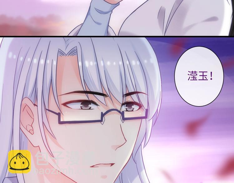完结篇 此生有你9