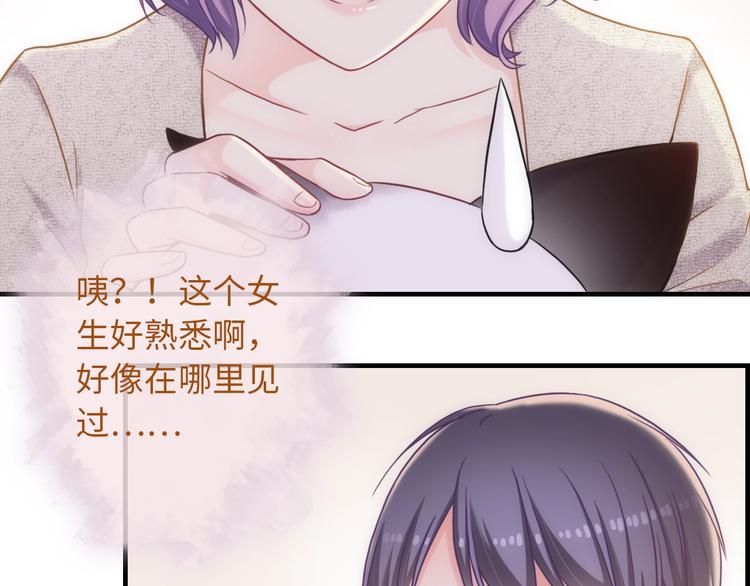 完结篇 此生有你91