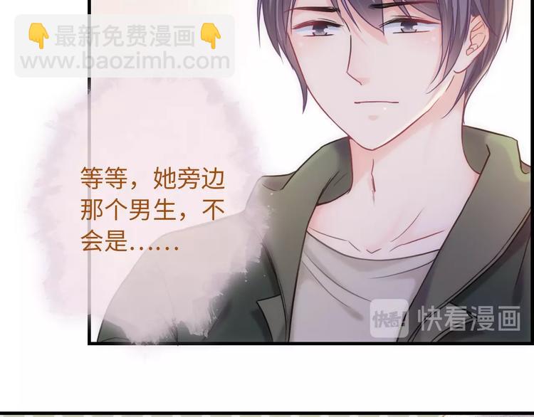 完结篇 此生有你92