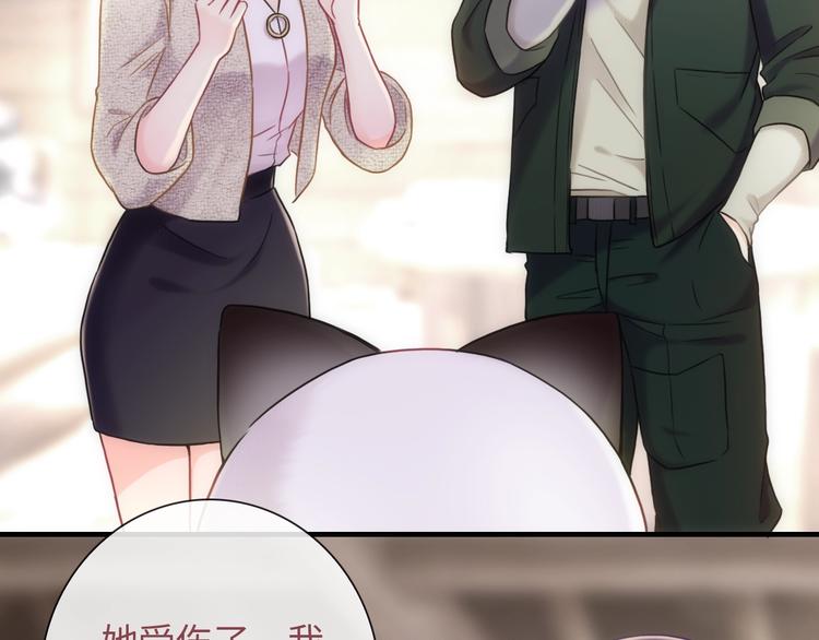 完结篇 此生有你95