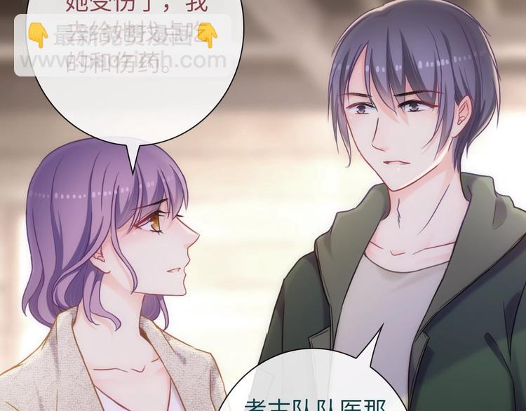 完结篇 此生有你96